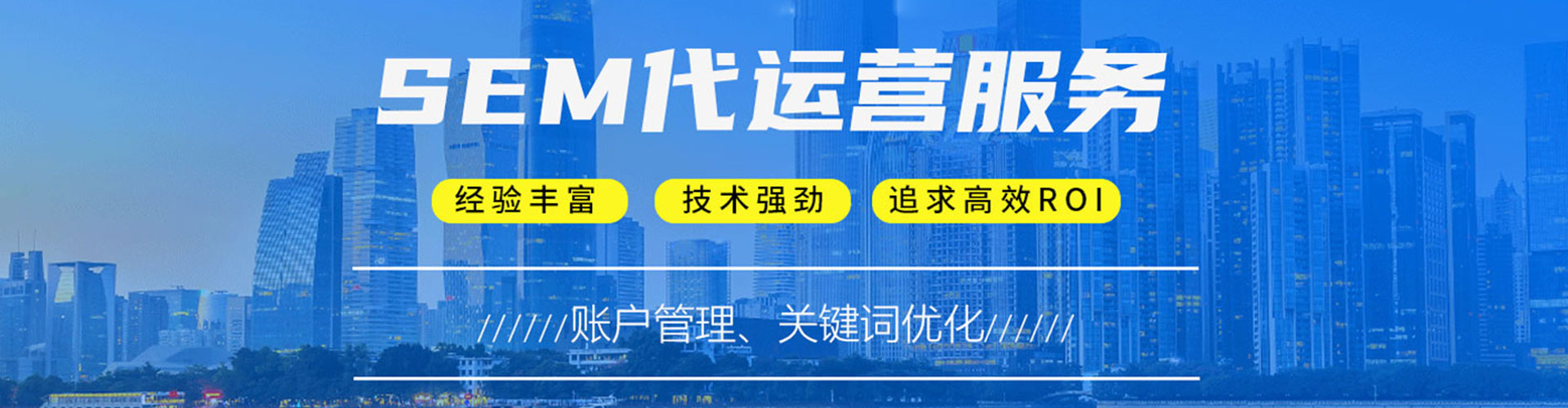 福清信息流推广