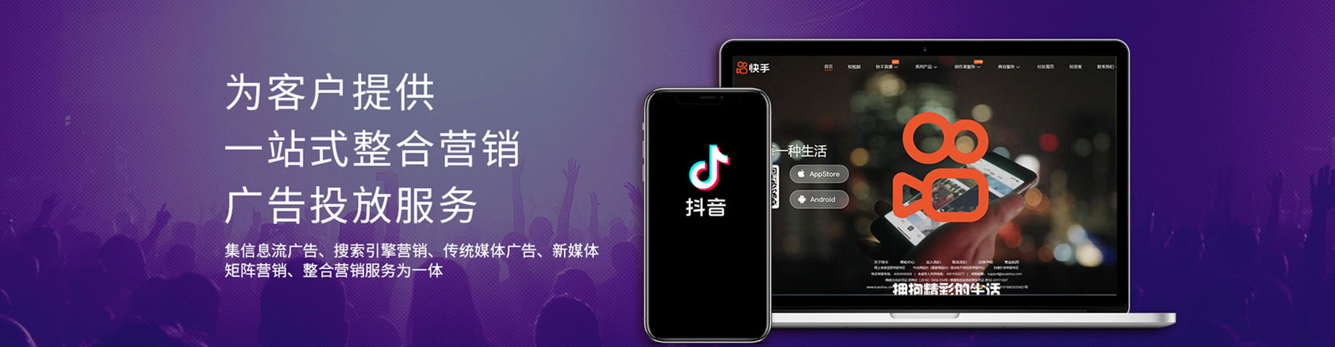 福清百度推广