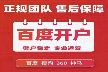 SEM投放实战：打造爆款广告案例